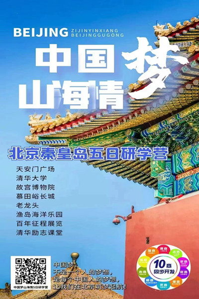 石家莊團建拓展五一活動,大家都來參加(圖1)